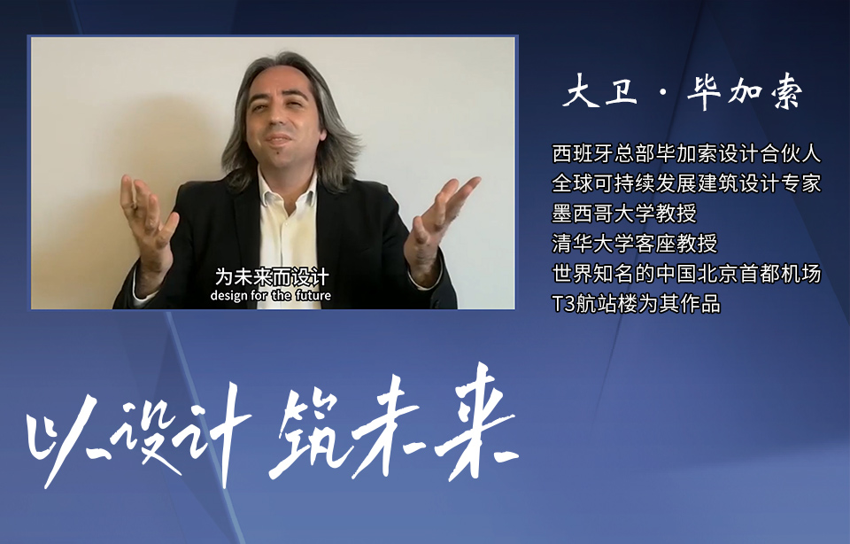 設(shè)計(jì)師視頻