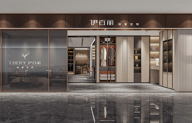 輕奢店