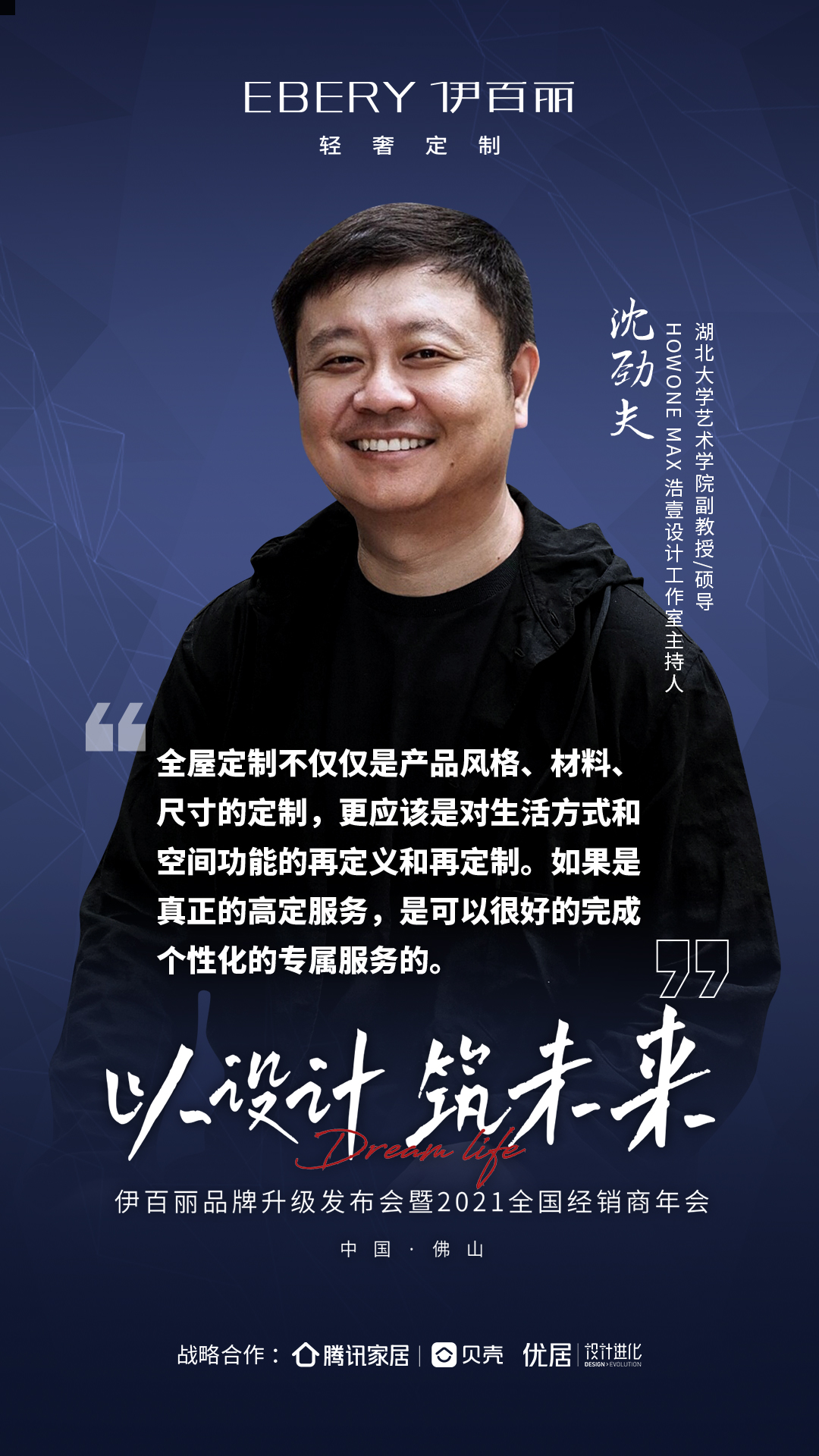 專賣店