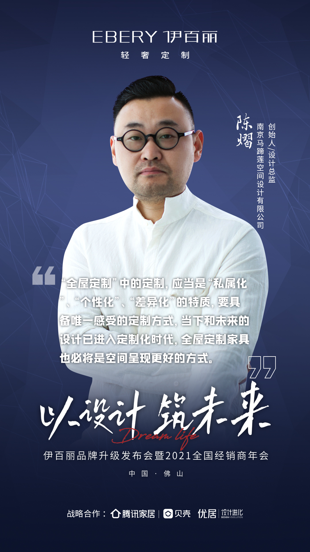專賣店