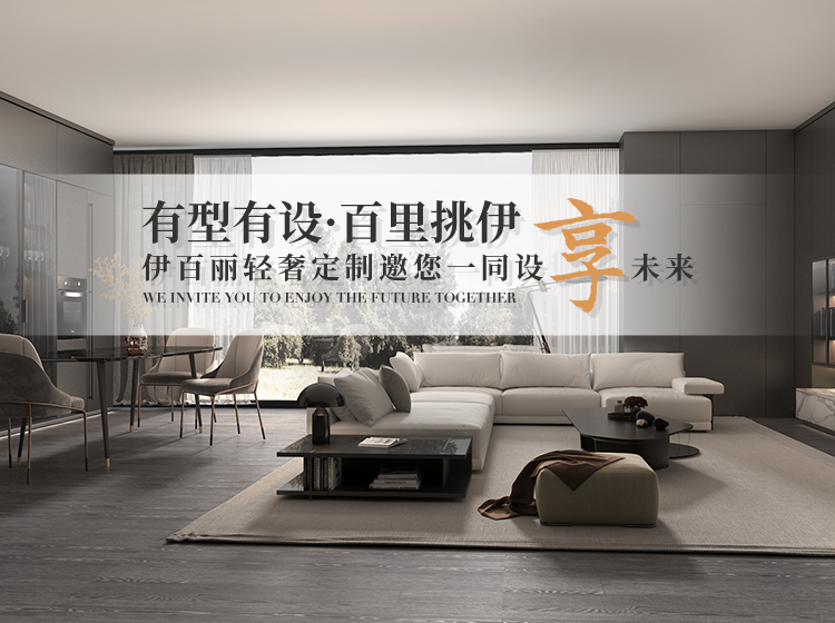 輕奢店招商