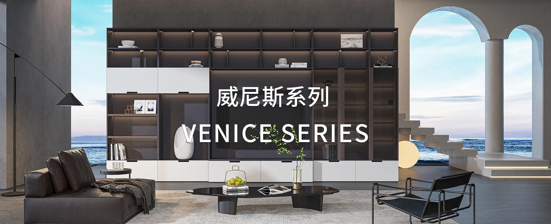 威尼斯·極系