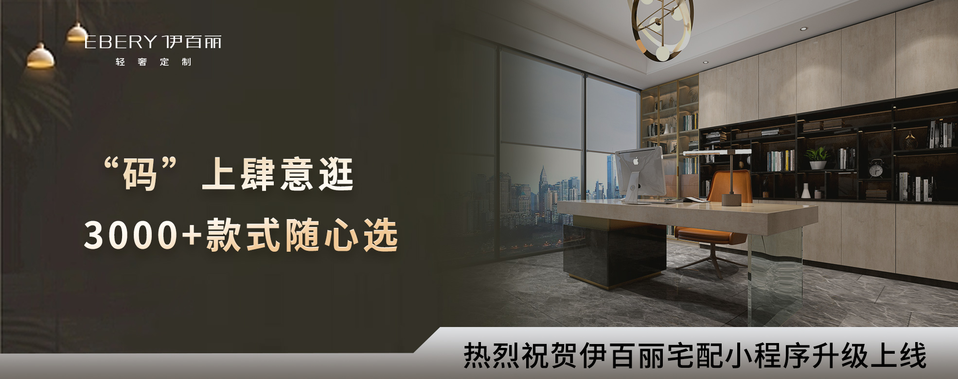 宅配系統(tǒng)