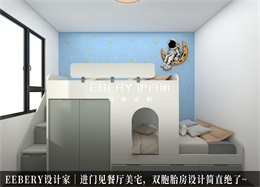 EBERY設(shè)計家｜進(jìn)門見餐廳，125㎡現(xiàn)代輕奢美宅，雙胞胎房設(shè)計簡直絕了~